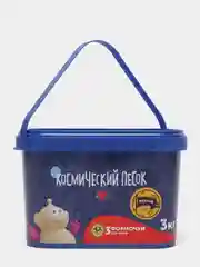 Космический песок 3 кг