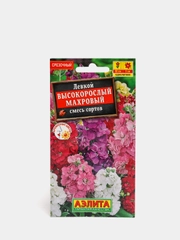 Левкой "Высокорослый махровый смесь", семена