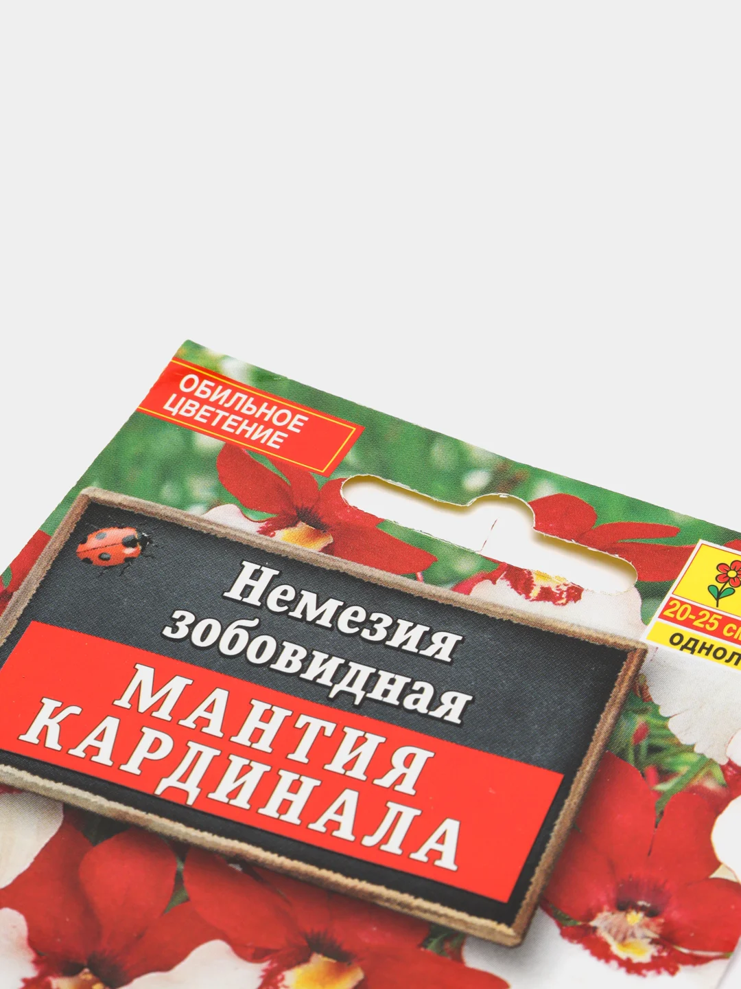 Немезия "Мантия Кардинала", семена