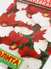 Немезия "Мантия Кардинала", семена