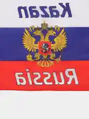 Флаг России с гербом, Казань, 30 х 45 см, шток для машины, 45 см, полиэстер