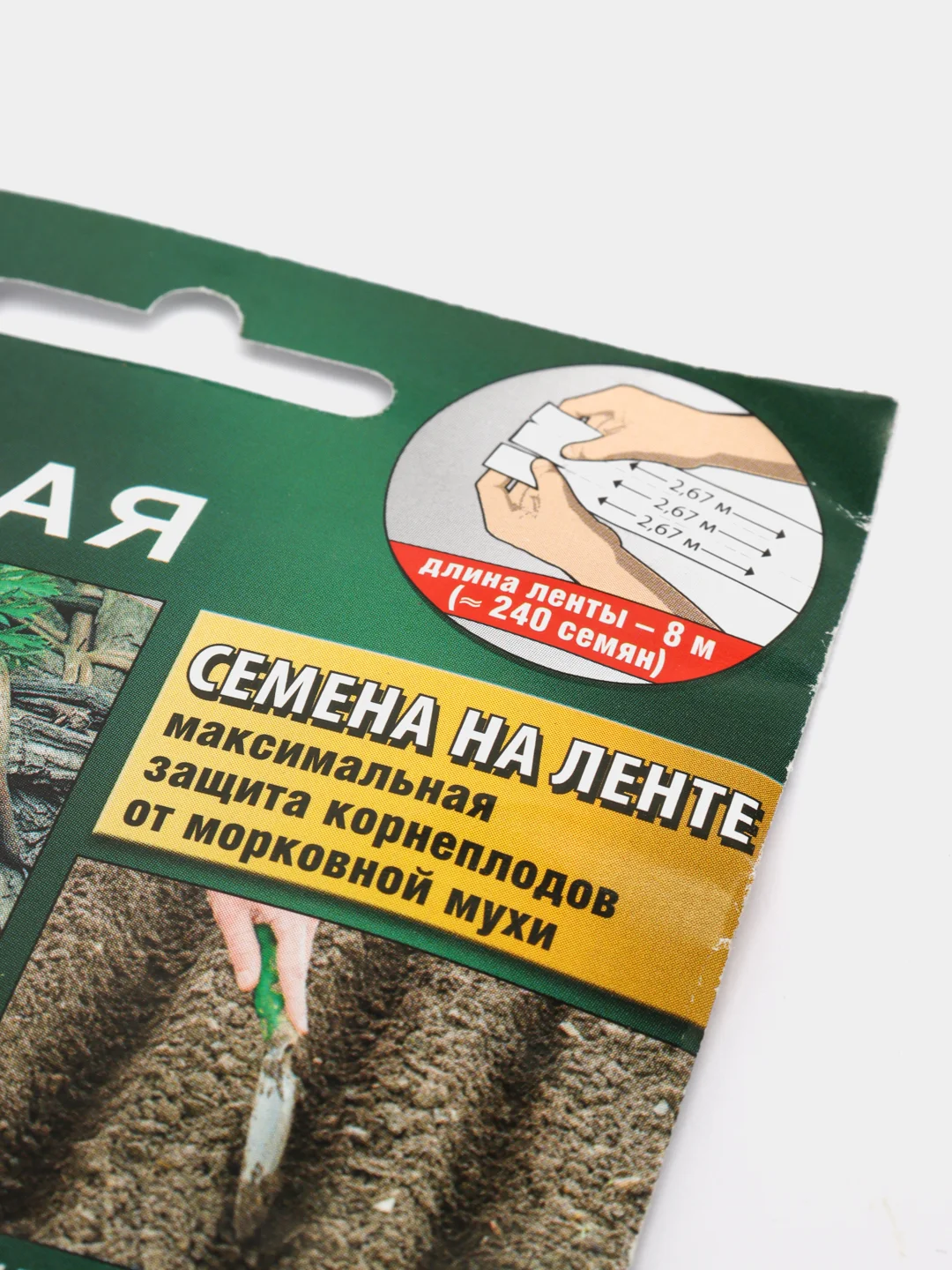 Семена "Морковь Медовая" на ленте