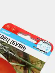 Семена "Томат Боец буян"