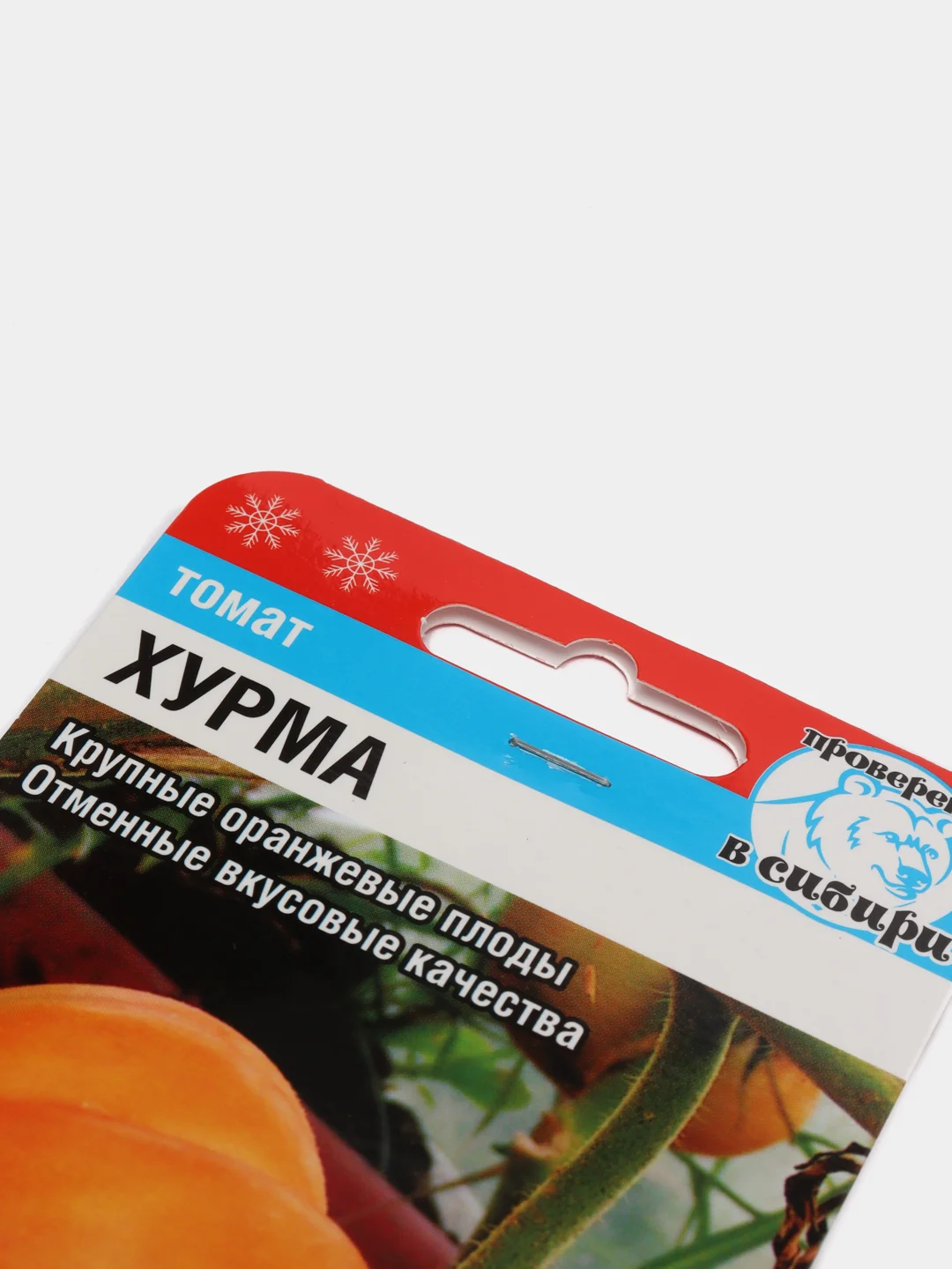 Томат Хурма (семена)