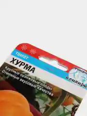 Томат Хурма (семена)