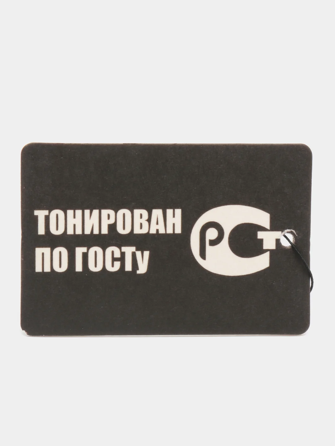 Хаки ароматизатор воздуха для авто, картонный