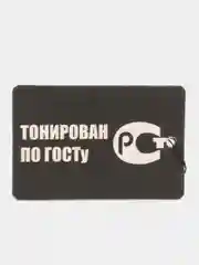 Хаки ароматизатор воздуха для авто, картонный