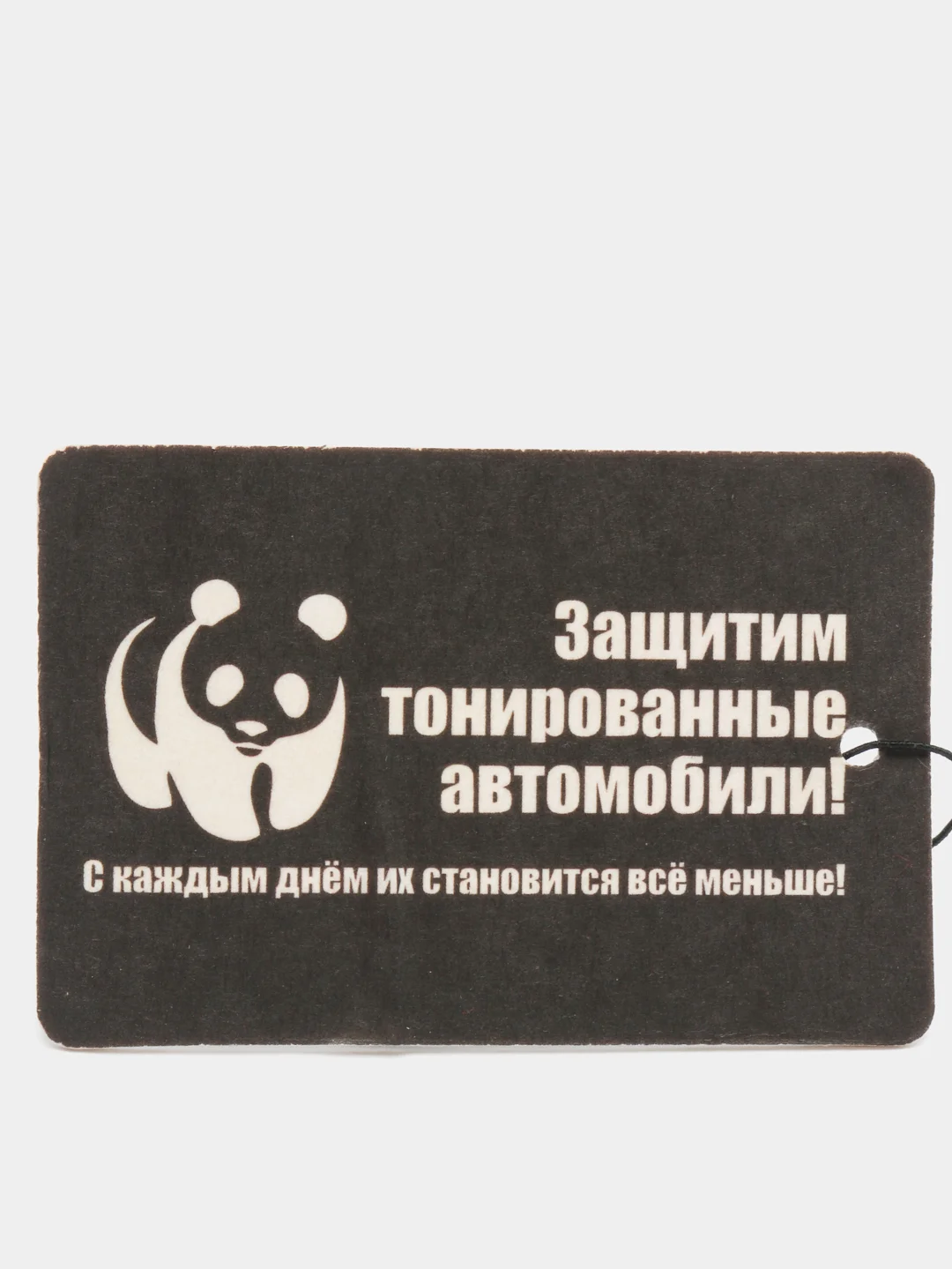 Хаки ароматизатор воздуха для авто, картонный