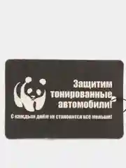 Хаки ароматизатор воздуха для авто, картонный