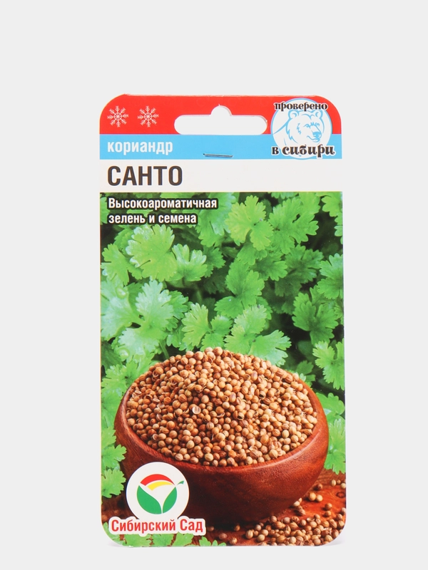 Семена кориандр "Санто"