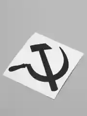 Черный наклейка на авто "Серп и Молот"