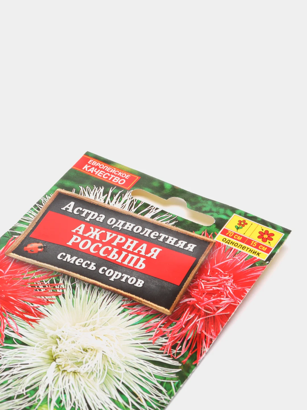 Семена Астра "Ажурная россыпь"