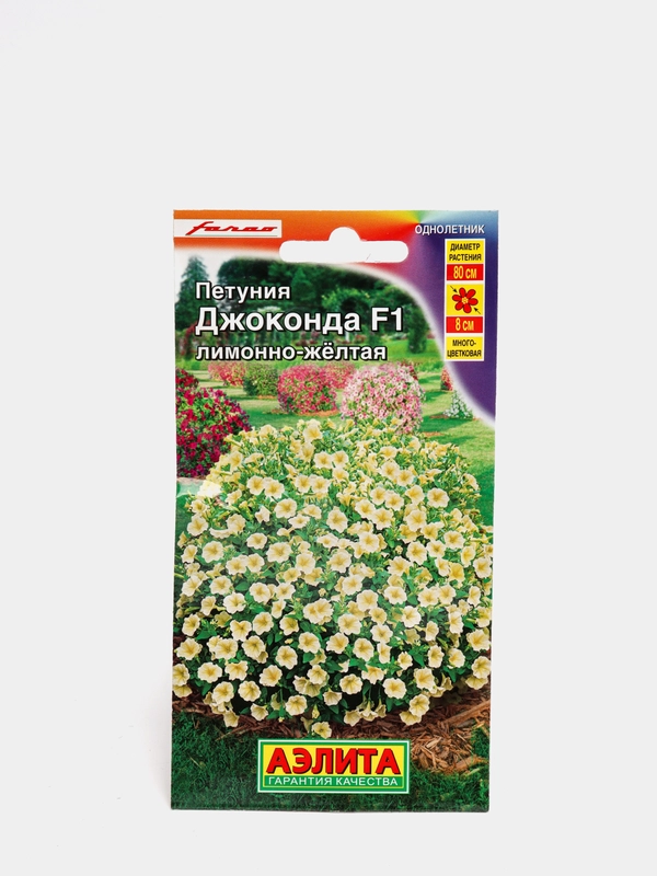 Петуния Джоконда лимонно желтая (семена,цветы)