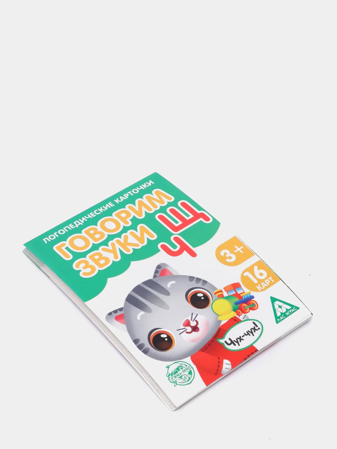 Серебряный обучающие книжки в игровой форме