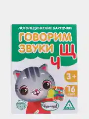 Серебряный обучающие книжки в игровой форме