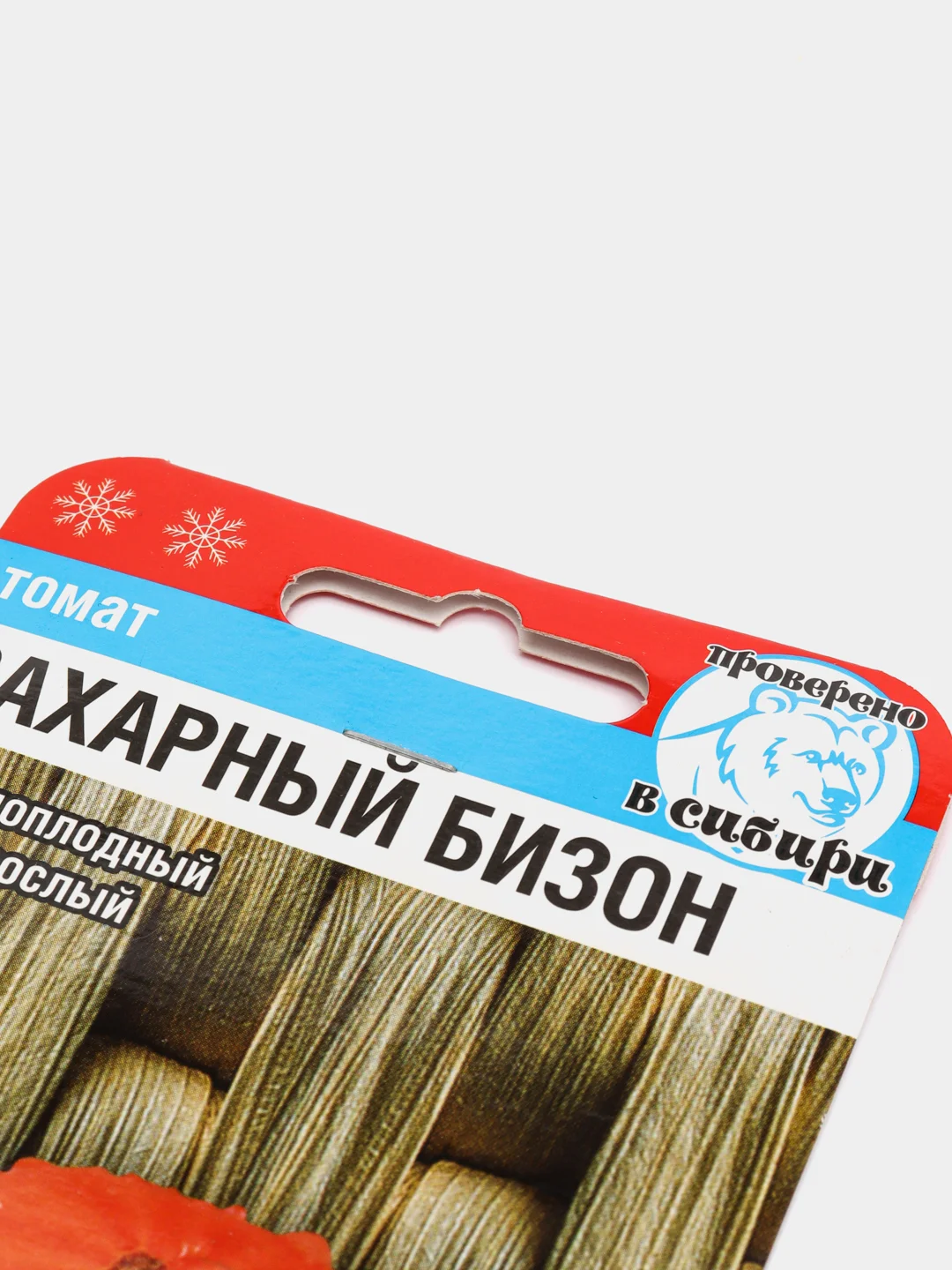 Семена "Томат Сахарный бизон"