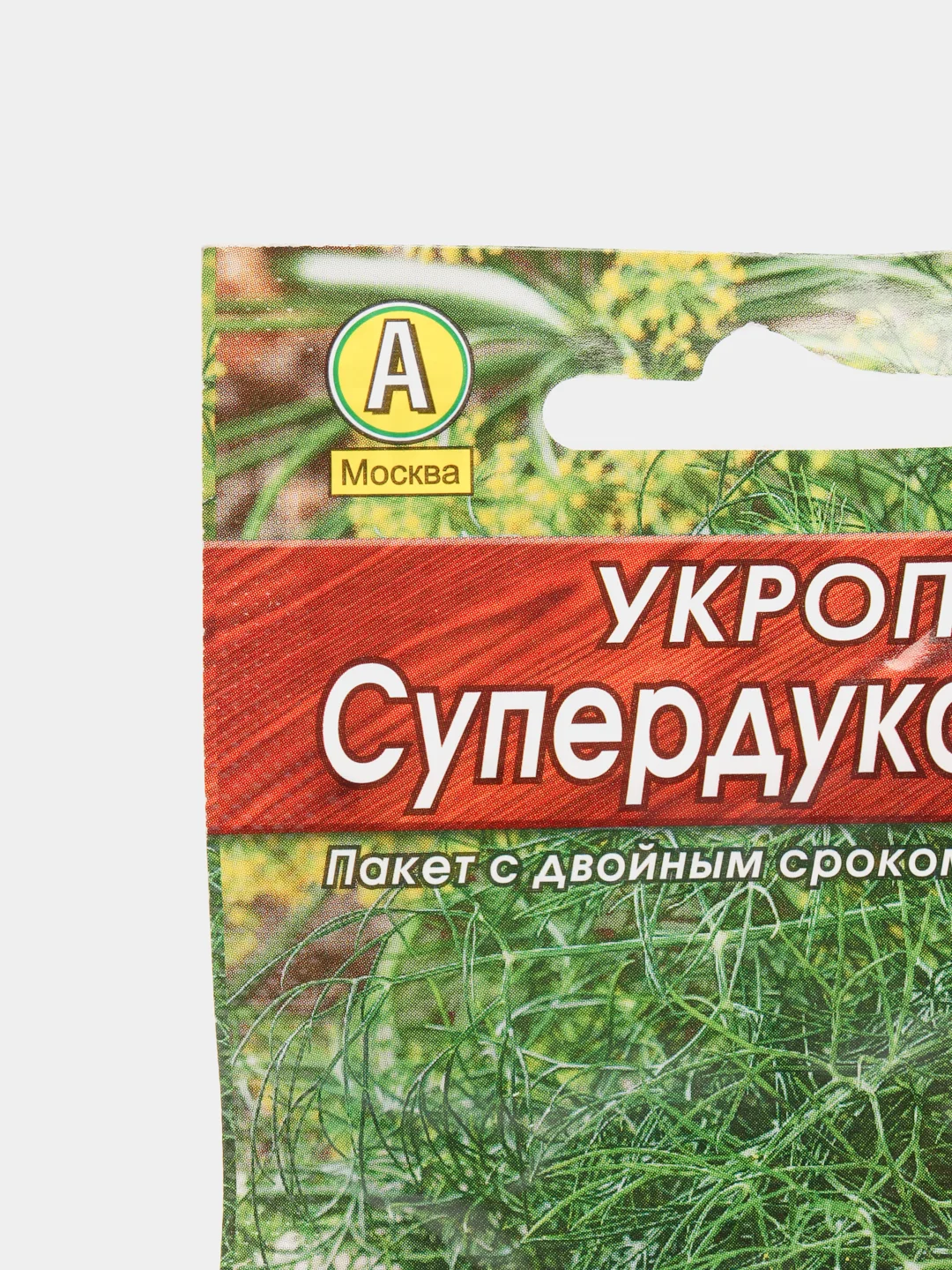 Укроп "Супердукат", семена