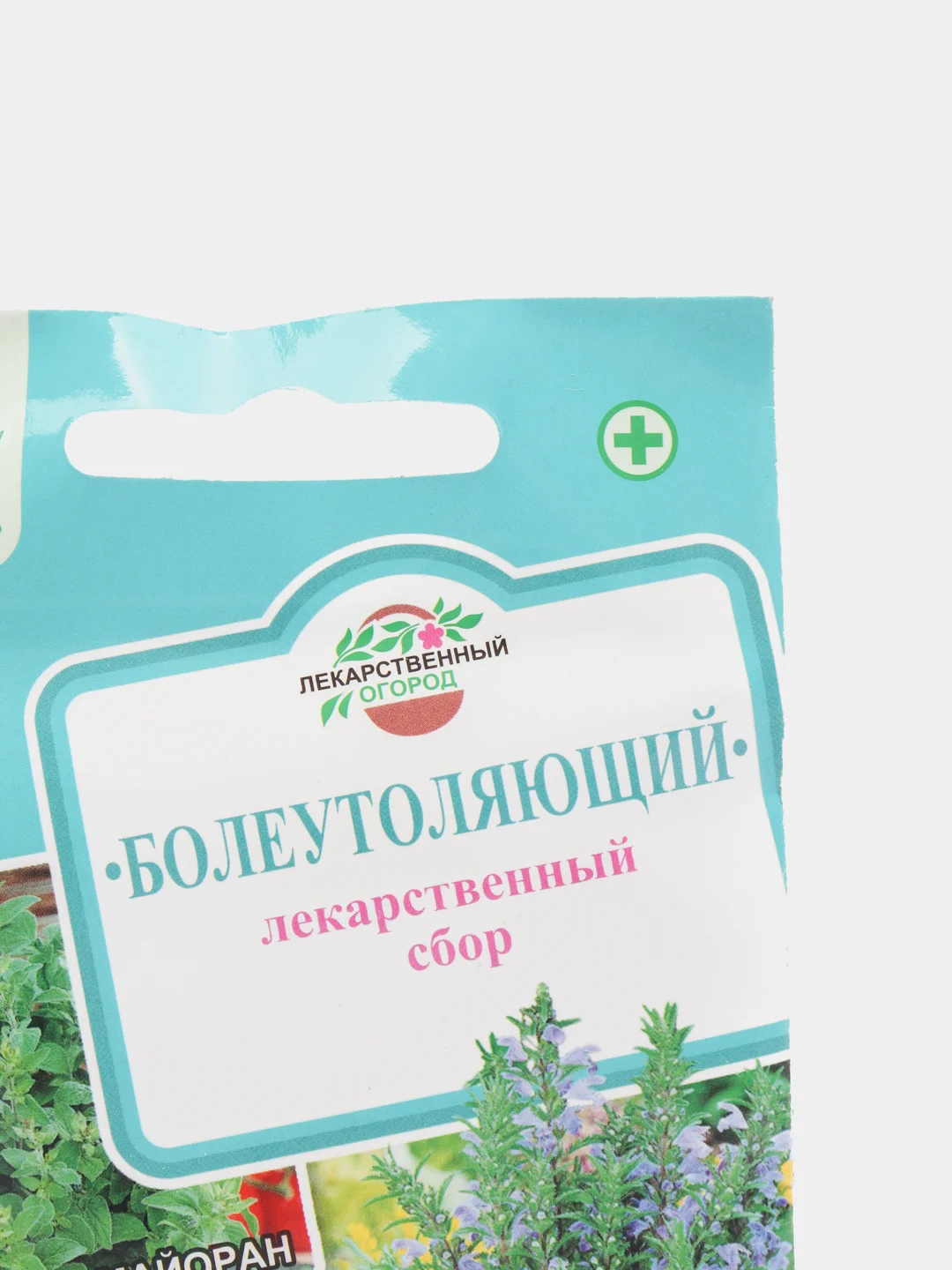 Лекарственный сбор Болеутоляющий (семена)