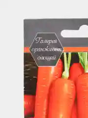 Семена Морковь "Оранжевый карандаш"