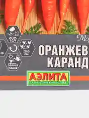 Семена Морковь "Оранжевый карандаш"