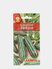 Кабачок цуккини "Зебра"