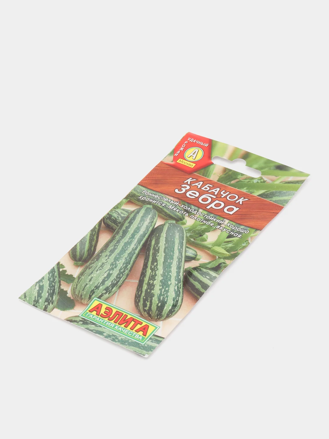 Кабачок цуккини "Зебра"