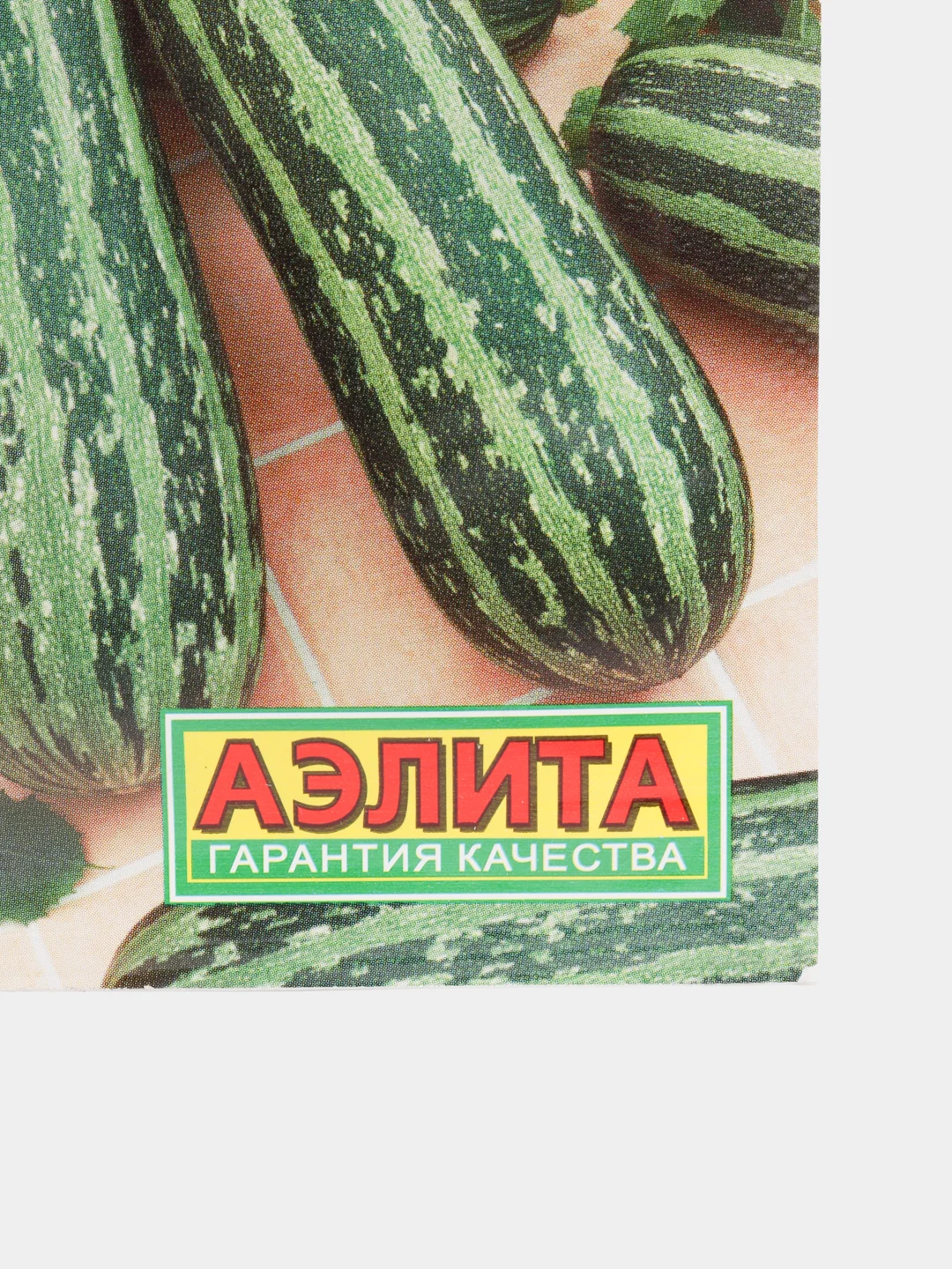 Кабачок цуккини "Зебра"