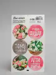 Золотой наклейки для ежедневника