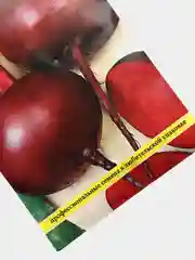 Свекла Боро (семена)
