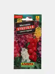 Маттиола Букетная (семена,цветы)