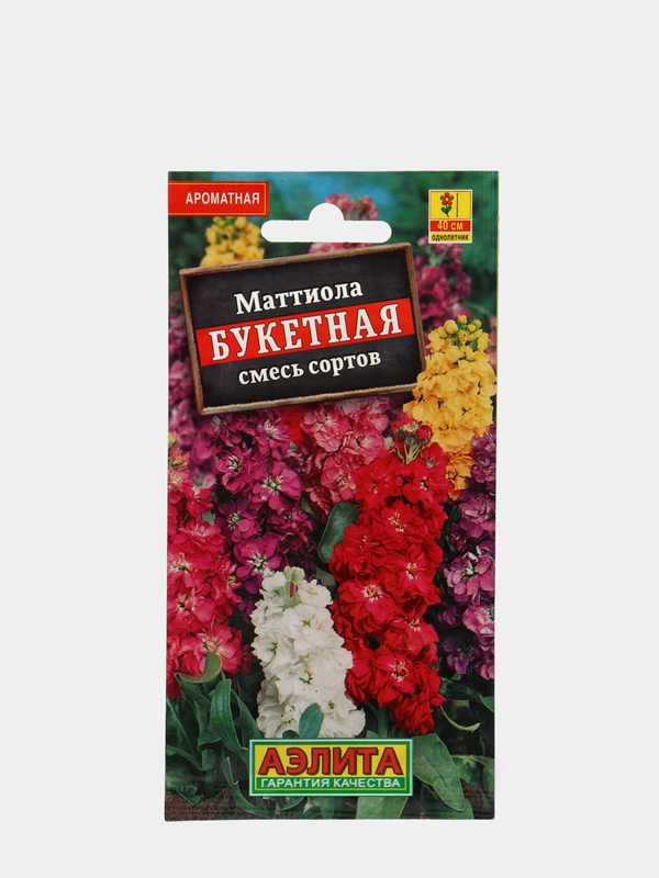 Маттиола Букетная (семена,цветы)