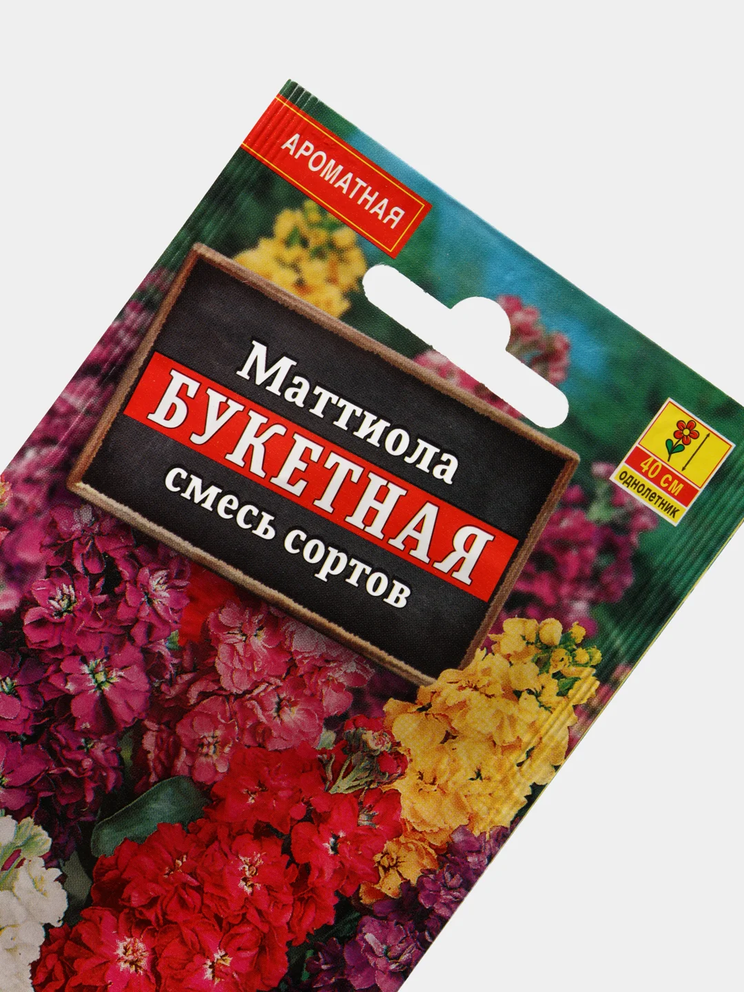 Маттиола Букетная (семена,цветы)