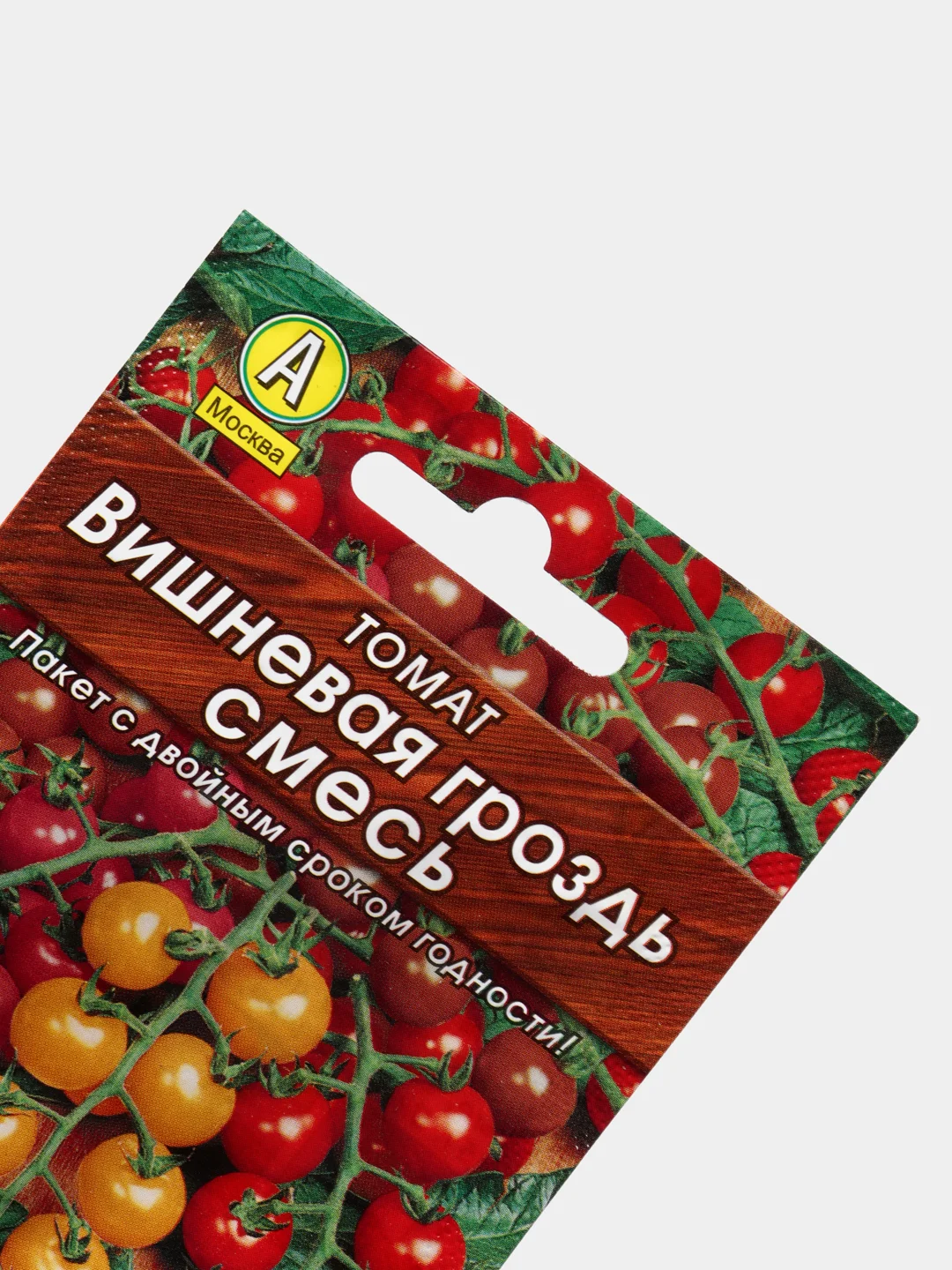 Томат Вишневая гроздь смесь (семена)