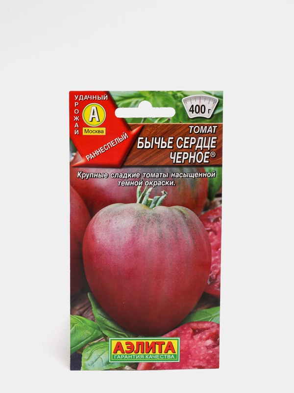 Томат Бычье сердце черное (семена)