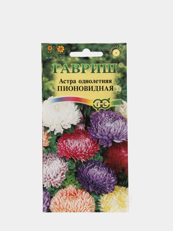 Астра Пионовидная, семена, цветы