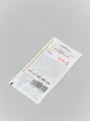 Огурец "Зятёк" (1+1, семена гавриш, 20 шт)