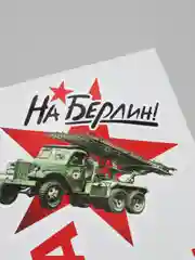 Бежевый наклейка на авто, комплект А4 на 9 мая