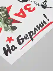 Бежевый наклейка на авто, комплект А4 на 9 мая