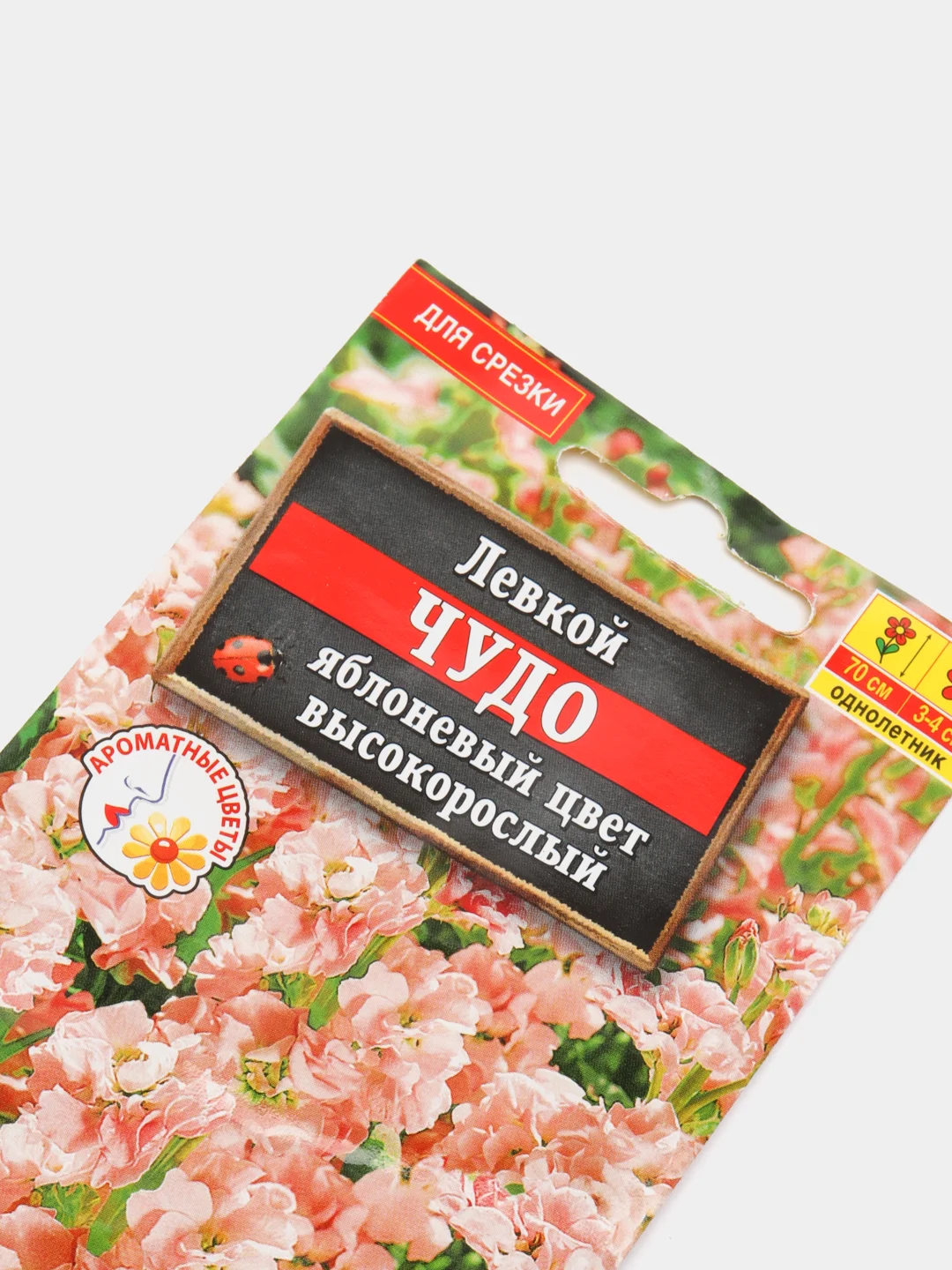 Левкой "Яблоневый цвет высокорослый" (семена,цветы)