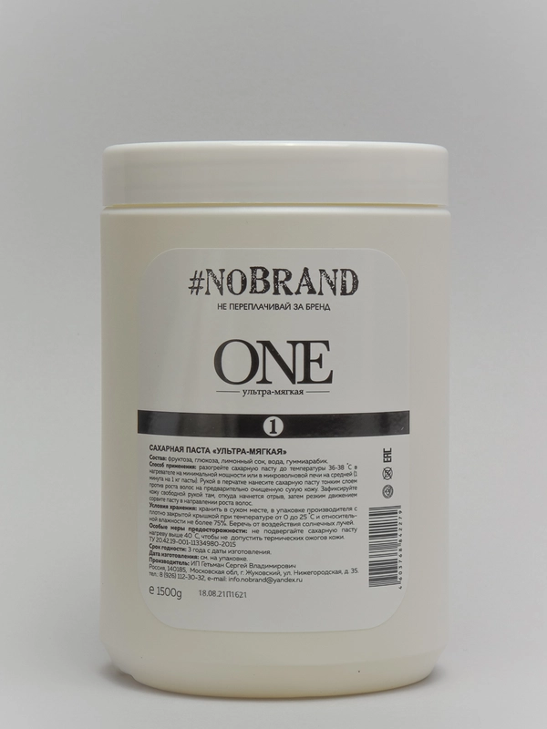 Сахарная паста для шугаринга NOBRAND на фруктозе ультра-мягкая, 1500 гр