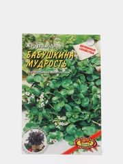Жеруха "Бабушкина мудрость целебная", семена