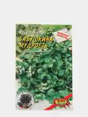 Жеруха "Бабушкина мудрость целебная", семена