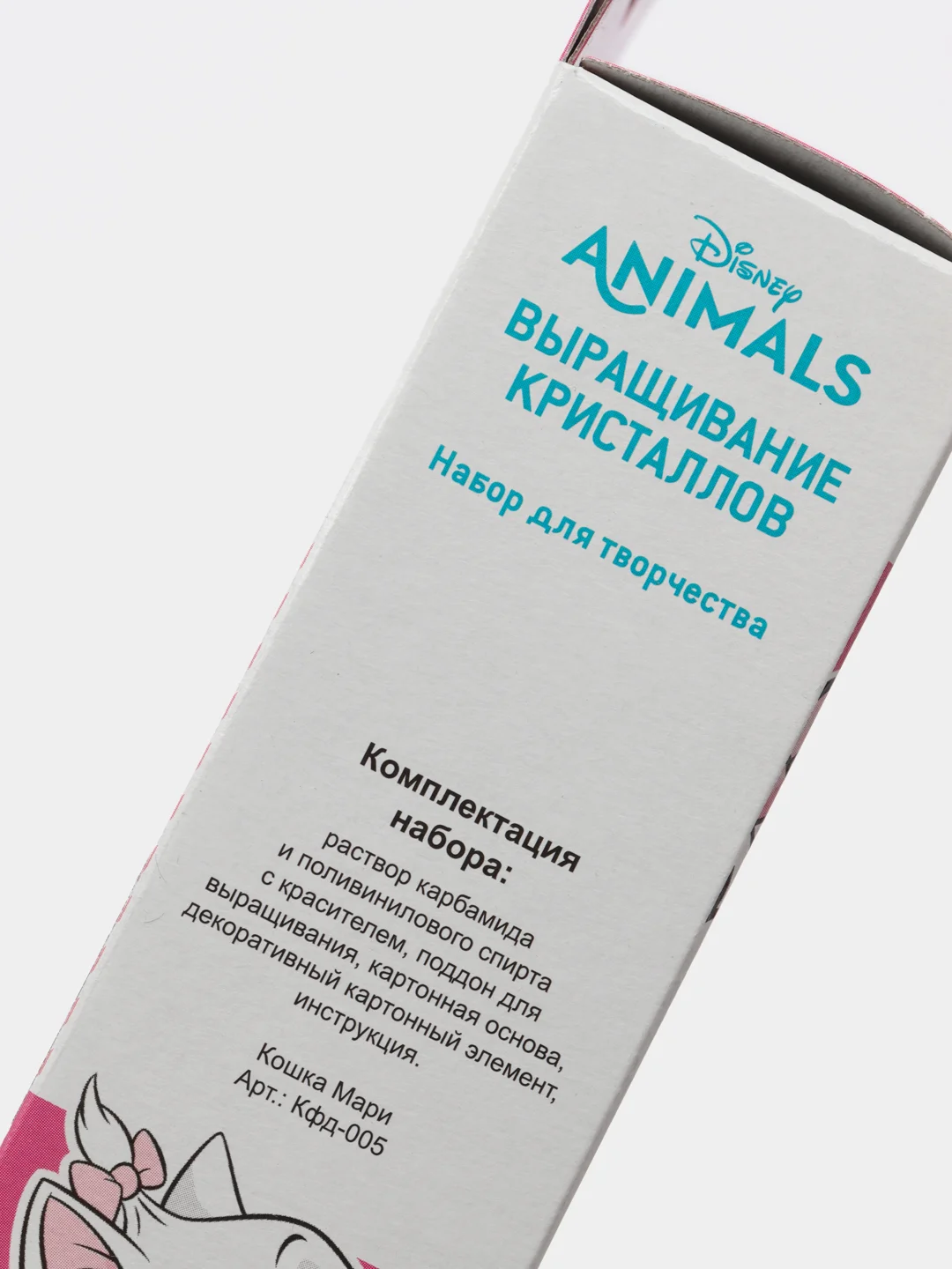Выращивание кристаллов за 1 день