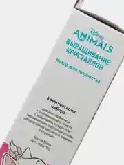 Выращивание кристаллов за 1 день