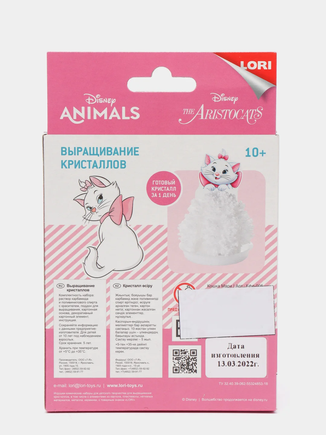 Выращивание кристаллов за 1 день