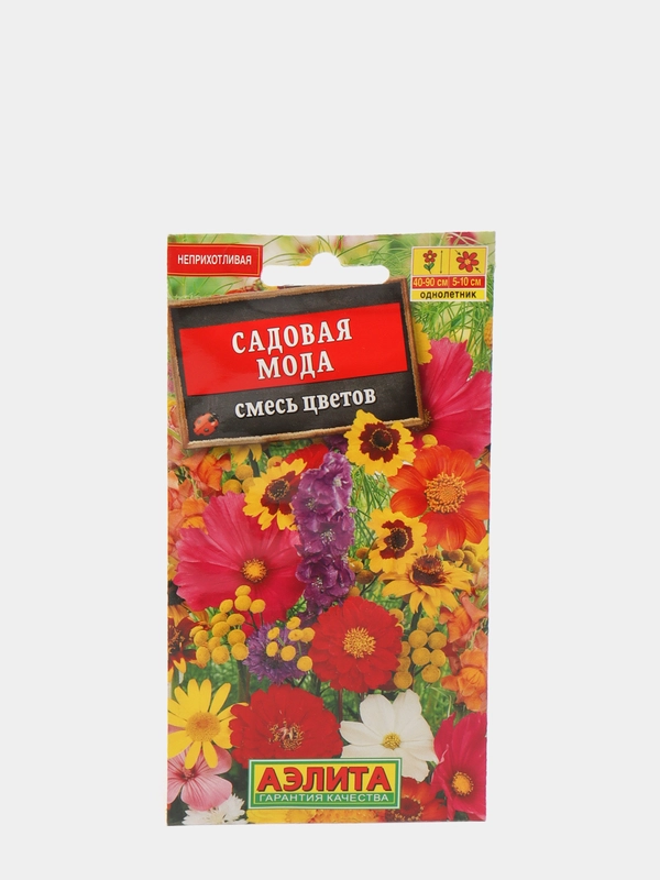 Семена цветы "Садовая мода смесь цветов"