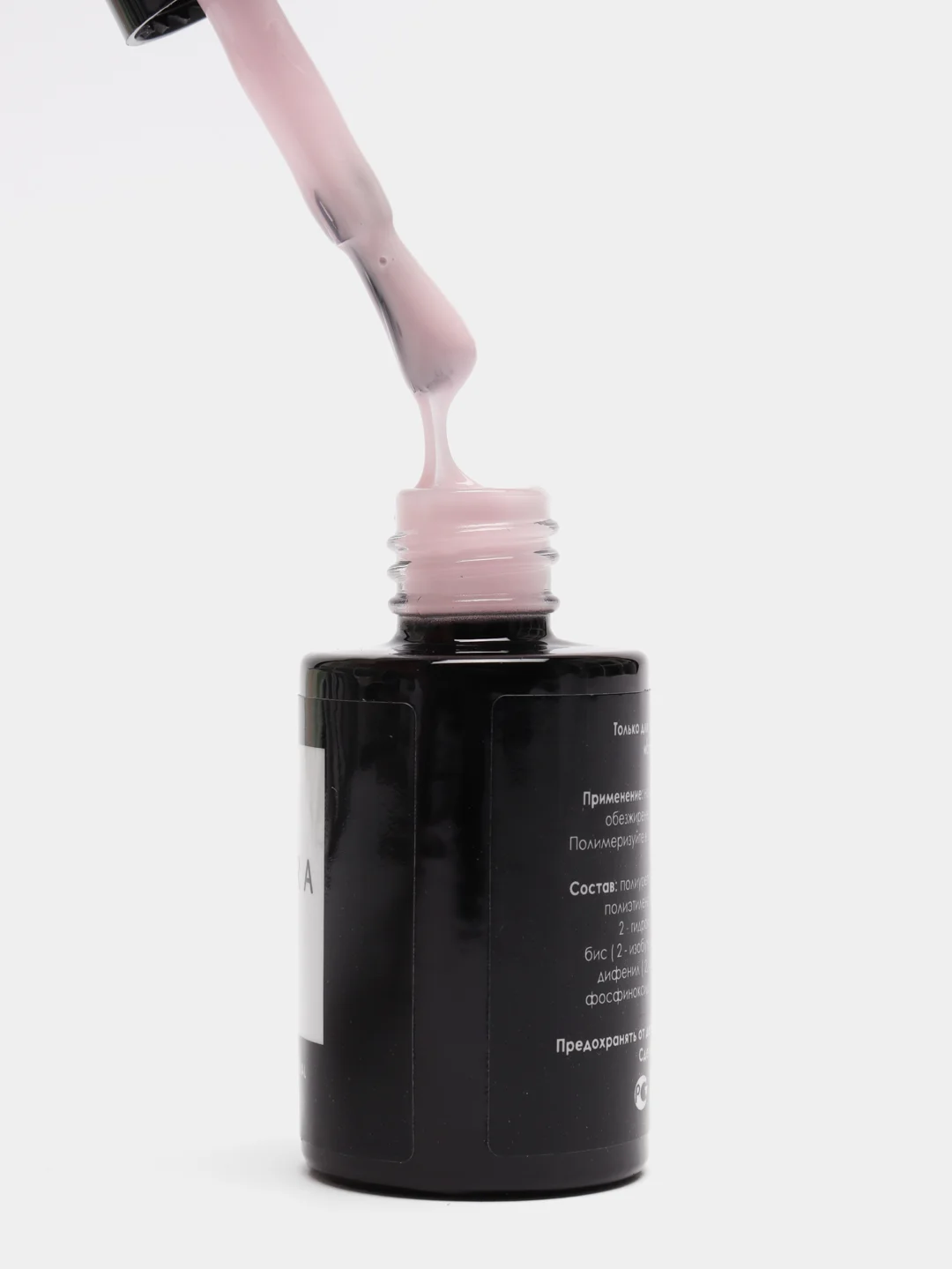 Цветная база Pastel Base Palitra 8 мл