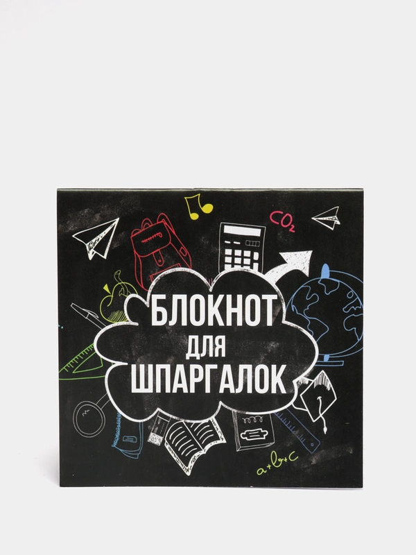 Блокнот Блокнот для шпаргалок 10 х 10 см 16 листов