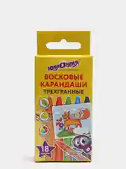 Восковые карандаши трехгранные ЮНЛАНДИЯ "ЮНЛАНДИК И МУДРЫЙ ЛИС", НАБОР 18 цветов