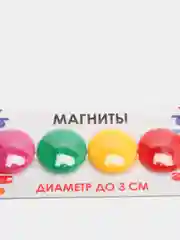 Набор магнитов, 3 см, 5 штук